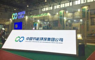 中科天融創新產品閃耀第三屆國際節能環保技術裝備展示交易會，引領綠色科技新風尚