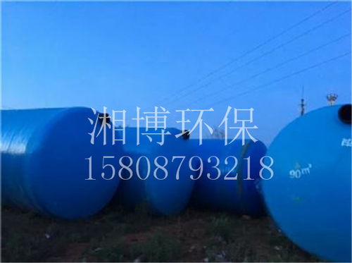西雙版納家用化糞池單價,湘博環保科技實力廠家