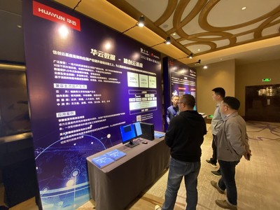 華云數據受邀出席2021寶德AI百城巡展 以“信創(chuàng)云基座”構建發(fā)展新格局