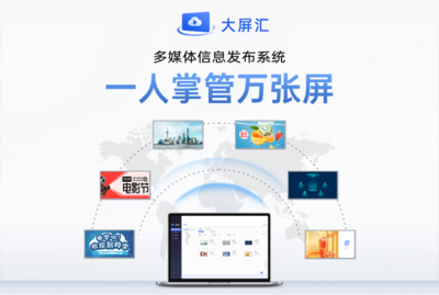 康冠科技 五家專精特新企業(yè)集群驅動，創(chuàng)新動能澎湃釋放